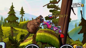 НОВОЕ СОБЫТИЕ "Побег от бобра" - Hill Climb Racing 2