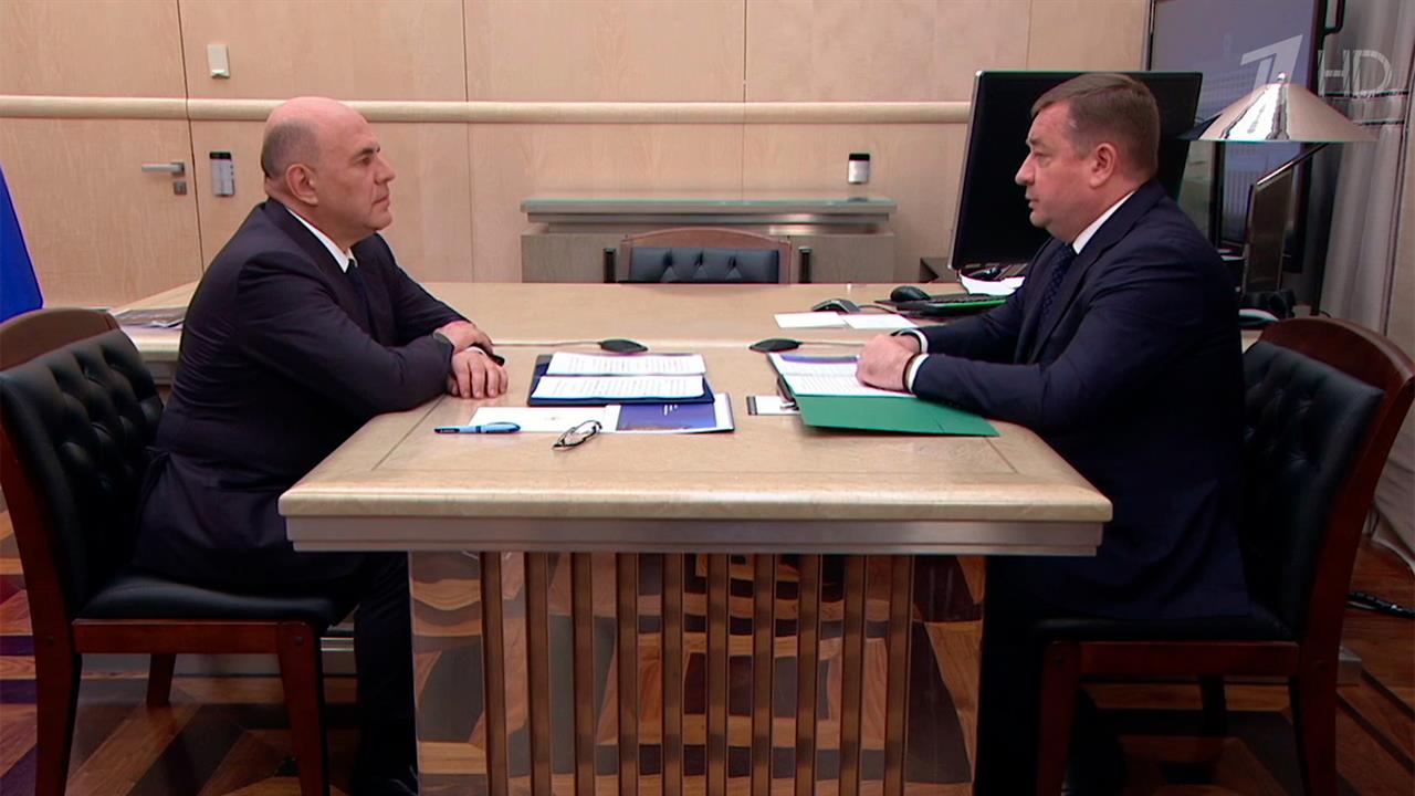Михаил Мишустин провел встречу с главой Росимущества