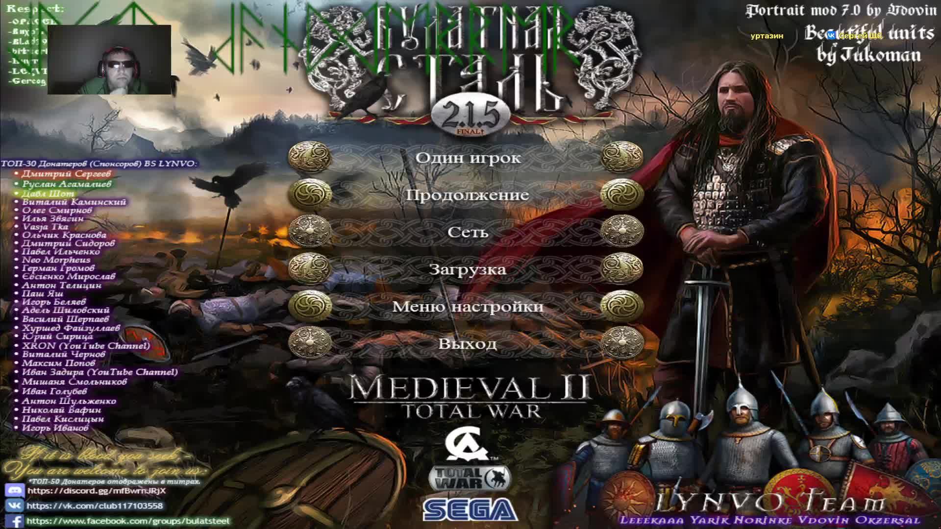 #09 Булатная Сталь 2.1.5 Final Medieval II: Total War -(Владимир) часть 7(3) смотреть онлайн