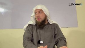 48. Хадис 44 || Сирадж Абу Тальха