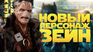 ВЕЙН - НОВЫЙ ПЕРСОНАЖ | SWGOH #1257