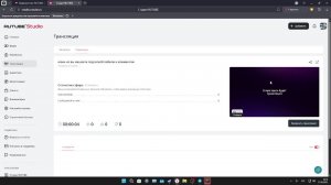 маин но вы мешаете подпиской лайком и комментом