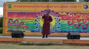 Тени Гу