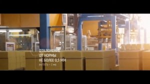 Борский силикатный завод