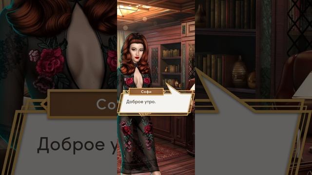 Десять желаний Софи | 1 сезон | 7 серия