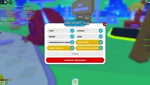 ИГРА В РОБЛОКСЕ
