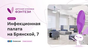 π¦ ΠΠ½ΡΠ΅ΠΊΡΠΈΠΎΠ½Π½Π°Ρ ΠΏΠ°Π»Π°ΡΠ° Π½Π° ΠΡΡΠ½ΡΠΊΠΎΠΉ, 7