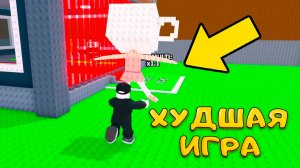 ЭТУ ИГРУ В РОБЛОКС УДАЛЯТ! Как Steal a Brainrot калечит детей, а ютуберы на этом наживаются