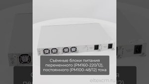Коммутатор агрегации MES3300-24 за 1 минуту
