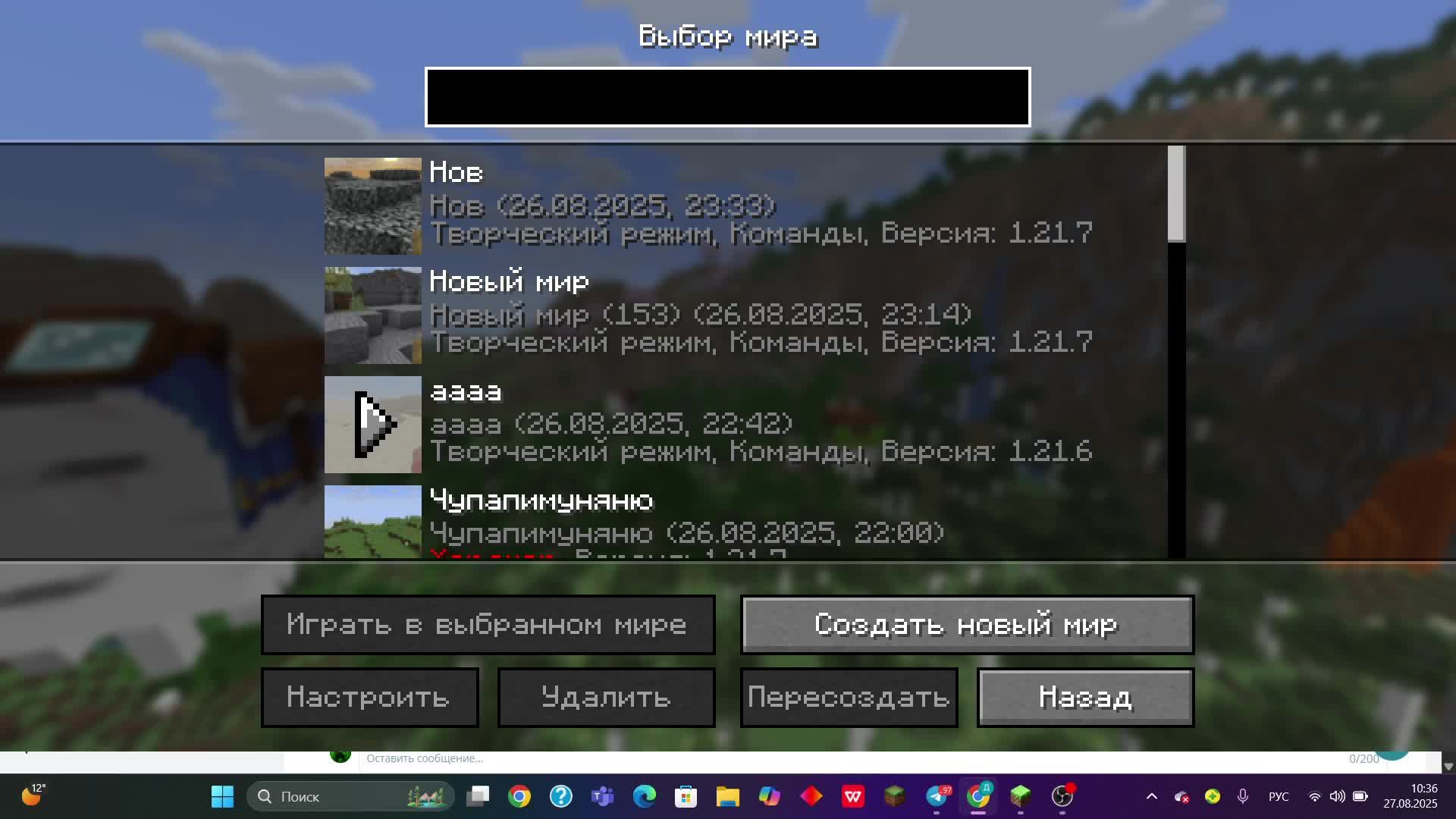 Выжвание в майнкрафт хардкор смотреть онлайн