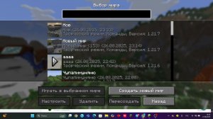 Выжвание в майнкрафт хардкор