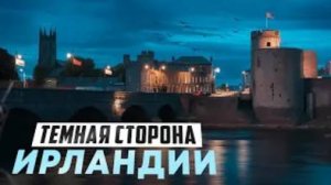 Почему все бегут из САМОЙ БОГАТОЙ страны Европы?