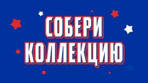 Лабубы – в сторонку, Яга идёт громить тренды!