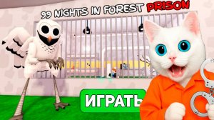 ПОБЕГ ОТ СОВЫ ИЗ 99 НОЧЕЙ В РОБЛОКС КОТЁНОК КРОНОС