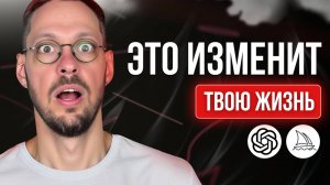 Второй мозг за копейки: всё про нейросети в одном месте