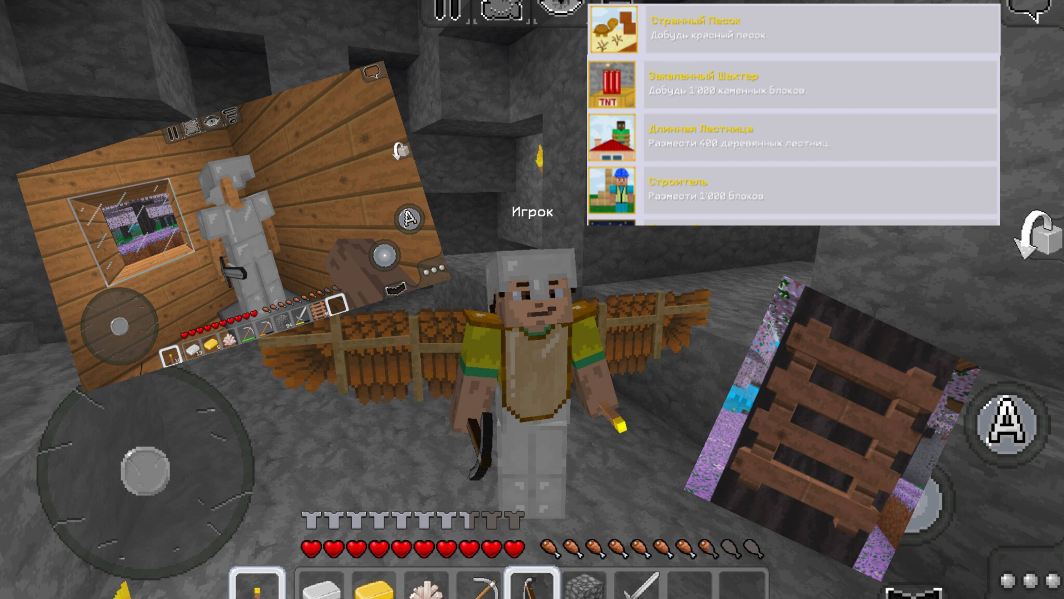 Выполняю ачивки в МУЛЬТИКРАФТ 2 😳