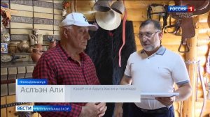 Вести на черкесском языке 26.08.2025