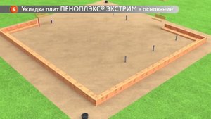 Утепленная шведская плита