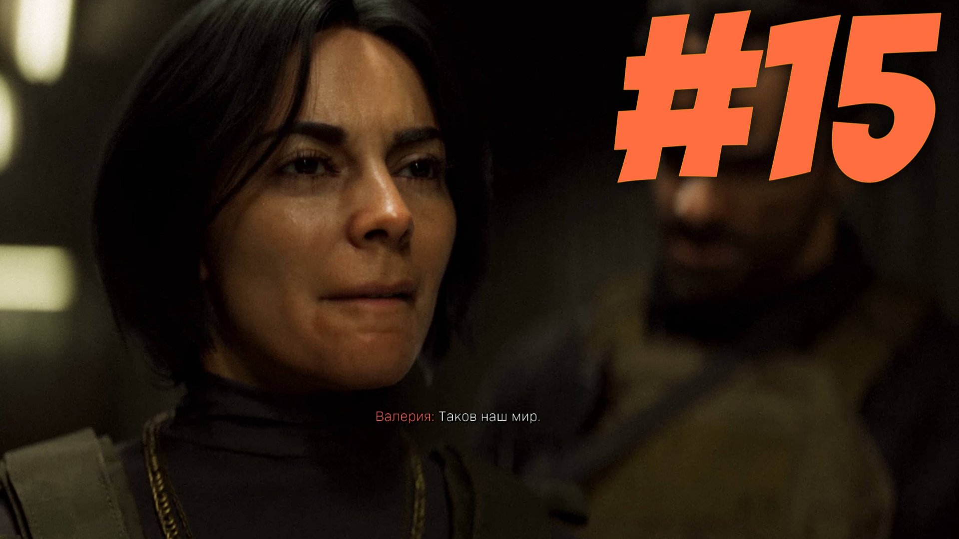 ►Прохождение Call of Duty Modern Warfare 2 (2022) #15 - ОТСЧЕТ. США (ЧАСТЬ 1)