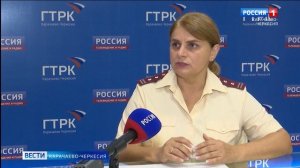 Вести Карачаево-Черкесия 26.08.2025