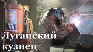 Мастер из Луганска открыл своё дело в Орловской области