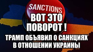 ⚡ Дневной Выпуск Новостей 27.08.25