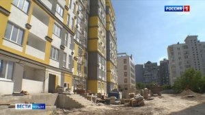 ВЕСТИ КРЫМ: выпуск 27.08.2025 11:30