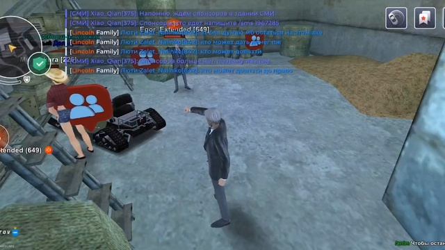 шептуны блек раша