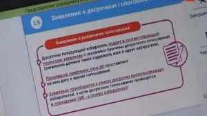 Председатель облизбиркома  Юрий Алтухов провёл в Ельце выездной семинар