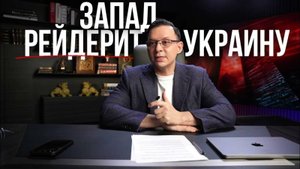 Зеленский не говорит от имени народа: президент без права ведёт страну в тупик.