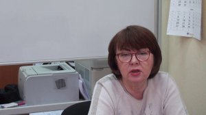 18.11.2020 - Семинар для бухгалтера - Ч.2