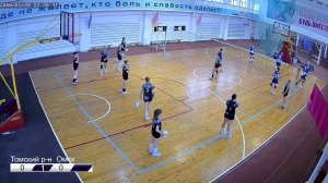 Омск - Томский район. Турнир по волейболу посвященный Дню знаний