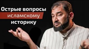 Почему Все Религии Зародились на Ближнем Востоке? -  Острые Вопросы Историку! @MrAdnanRash