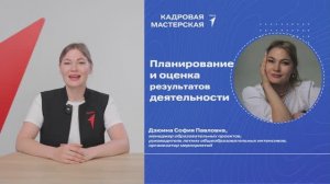 УРОК №7|Продвижение проектов и мероприятий в социальных сетях |КАДРОВАЯ МАСТЕРСКАЯ