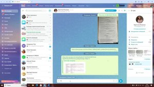 Мессенджер Битрикс24. Общение с коллегами