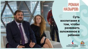 «Семеро по лавкам: искусство невозможного». Эпизод 4 - Многодетная семья Назыровых.