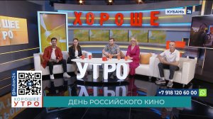 Инна Неудачная: фильм «Танго в городе N» — огромный шаг для всего медиахолдинга