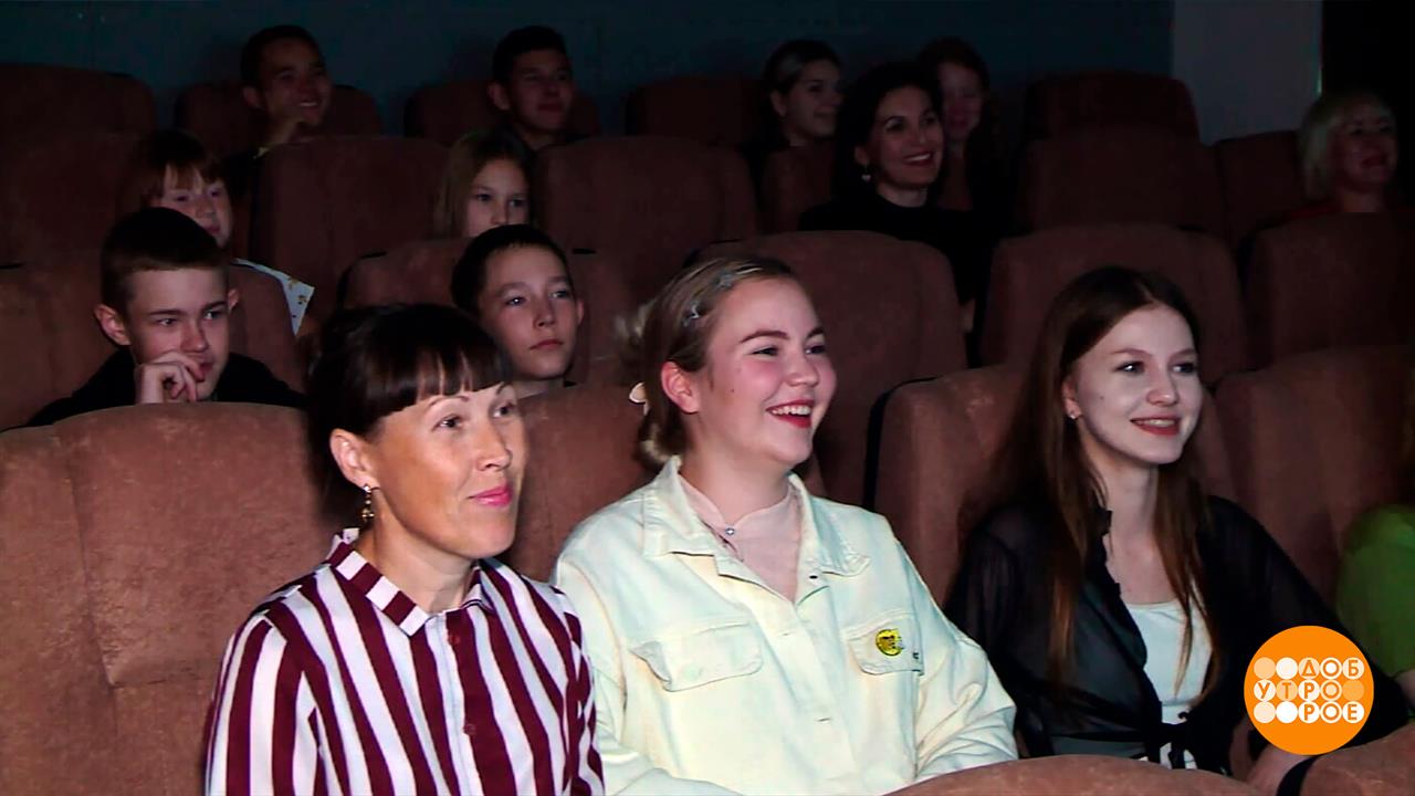 Большое кино - в каждый город! Доброе утро. Фрагмент выпуска от 27.08.2025