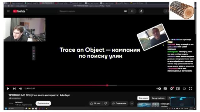 БРАТИШКИН СМОТРИТ: ТРЕВОЖНЫЕ ВЕЩИ СО ВСЕГО ИНТЕРНЕТА смотреть онлайн