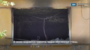 Воронежскую квартиру показали после пожара с погибшим ребенком