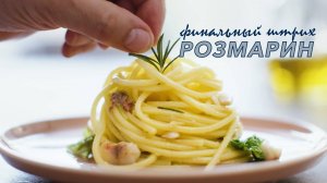 Barilla Спагеттони с рыбой и савойской капустой