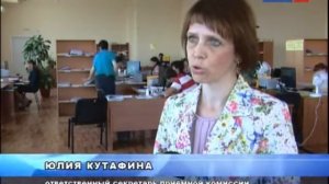 Елецкий госуниверситет принимает заявления абитуриентов