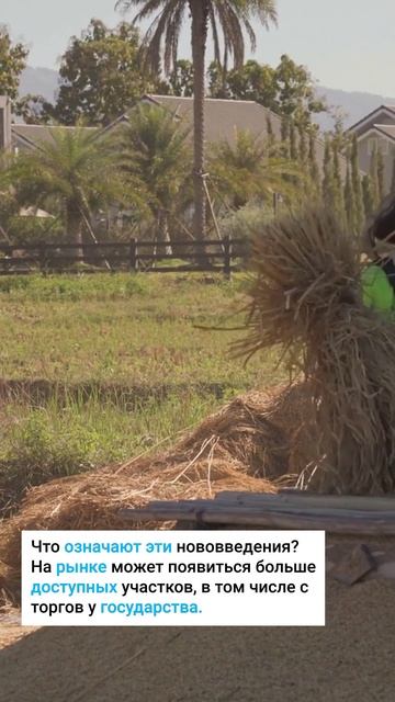 участки смотреть онлайн