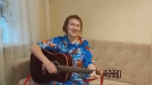 "Пой, душа, в любое время пой.." Авторская песня, Шинкарева Светлана