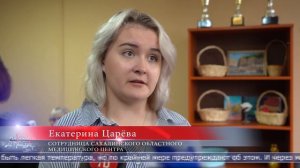 26.08.2025 Выездную вакцинацию от гриппа проводят на Сахалине