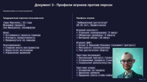 От бизнес-приложений к развлекательным: Трансформация документации для вовлечения