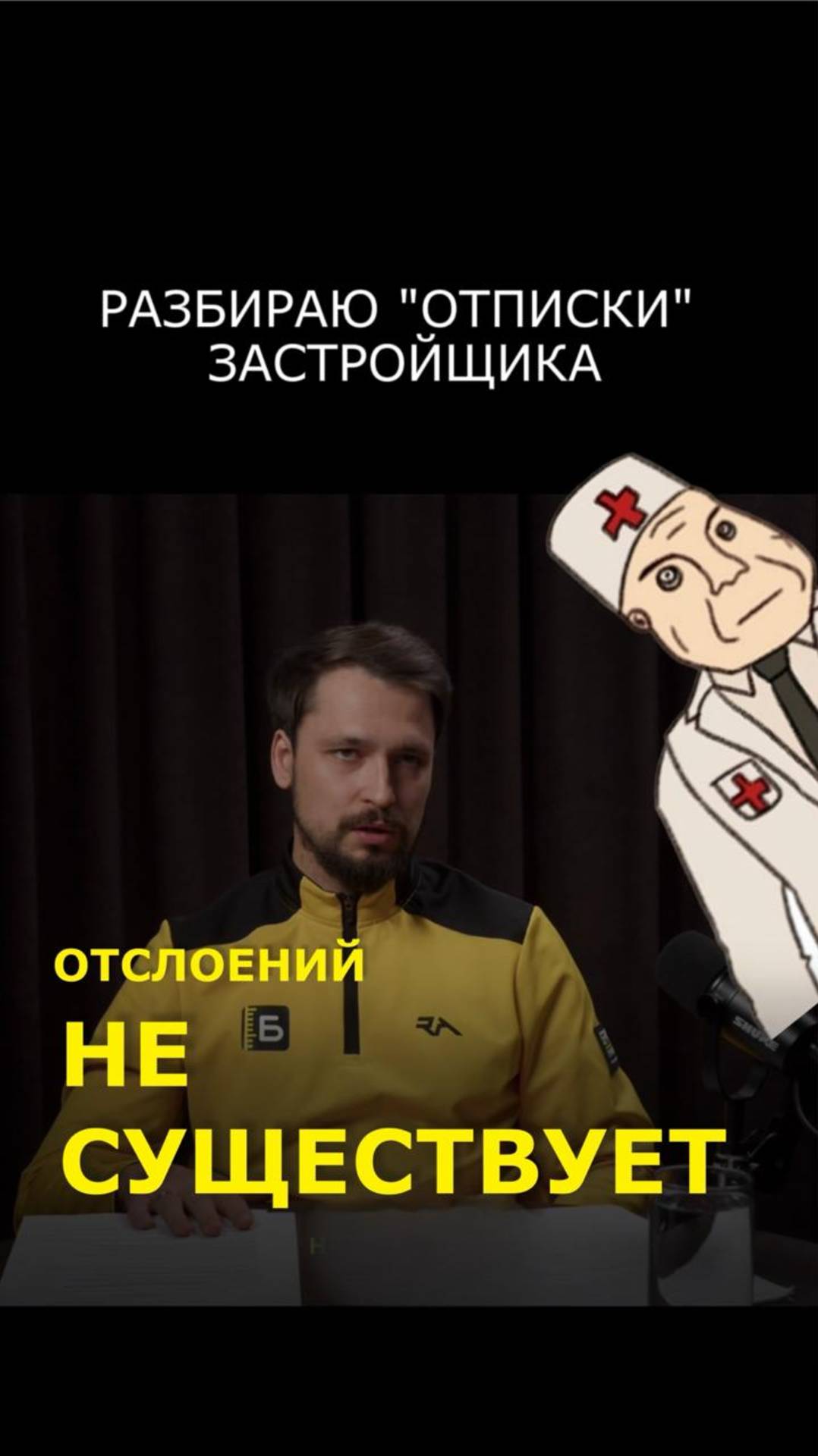 Полный выпуск на канале
