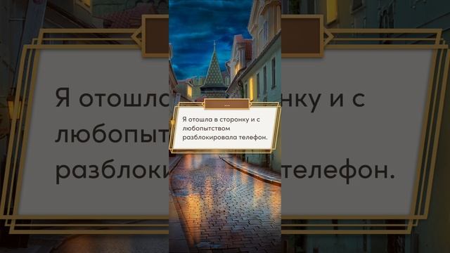 Десять желаний Софи | 2 сезон | 8 серия