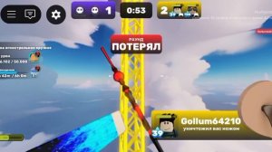 Игра в СОПЕРНИКИ часть 2 (потная кактка против игрока и p 2 w)