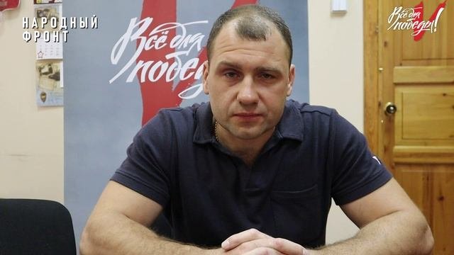 Сила единства